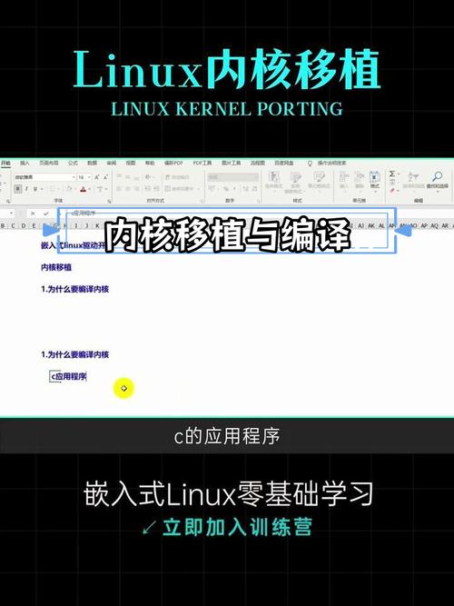 内核编译教程_内核编译时间不变怎么办_linux内核编译