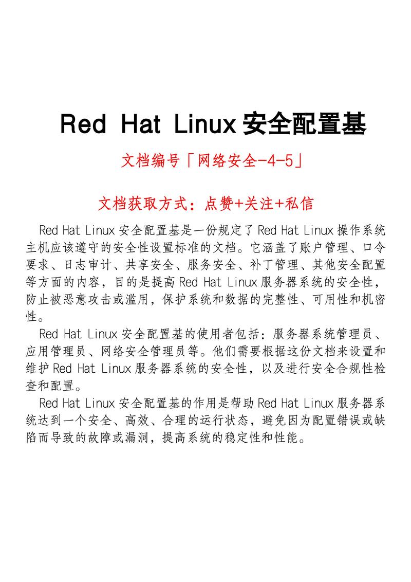 linux 安全论坛_论坛安全保卫组工作总结_论坛安全吗