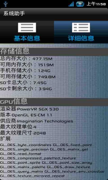 Systool工具详解：Linux系统资源管理与硬件信息查看的必备助手