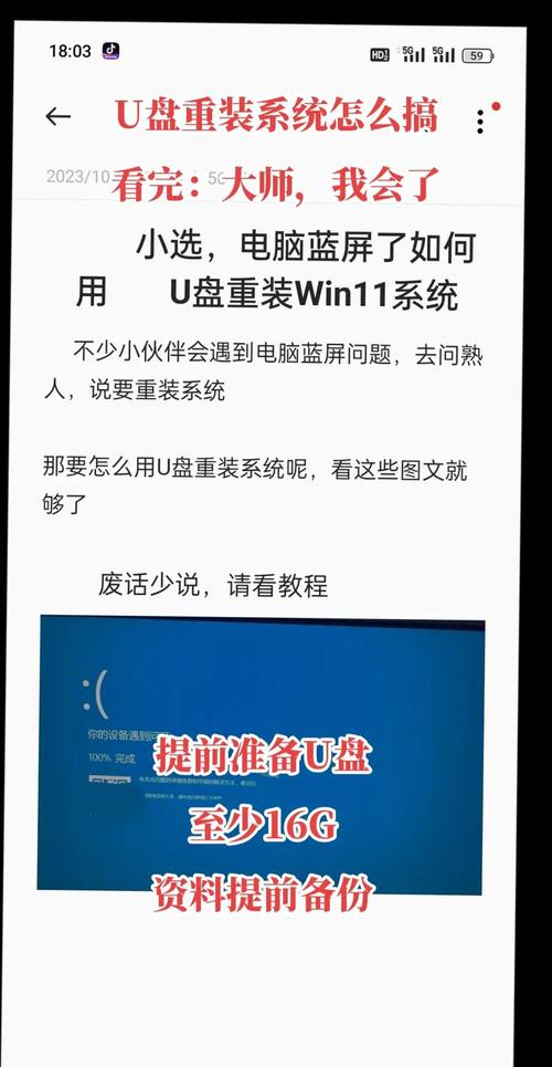 Windows 7卸载Ubuntu双系统完整指南：备份、移除分区与修复启动