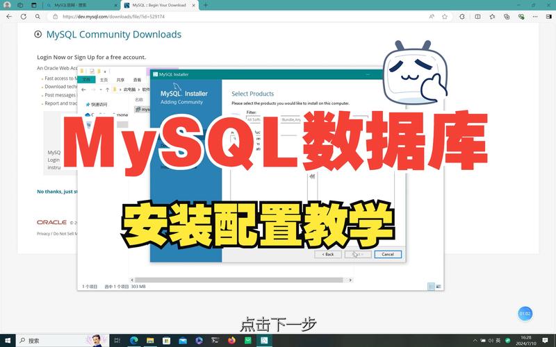 安装mysqlcentos_安装centos7分辨率不对_centos安装 mysql