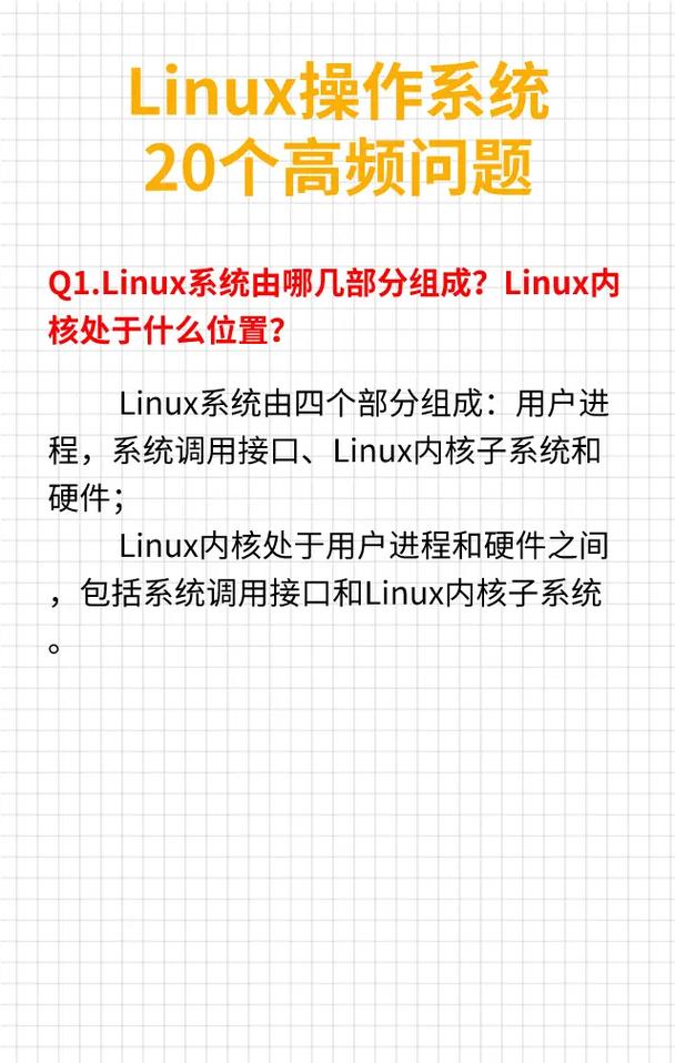 linux 默认 文件不缓存_linux缓存用完了_linux缓存目录