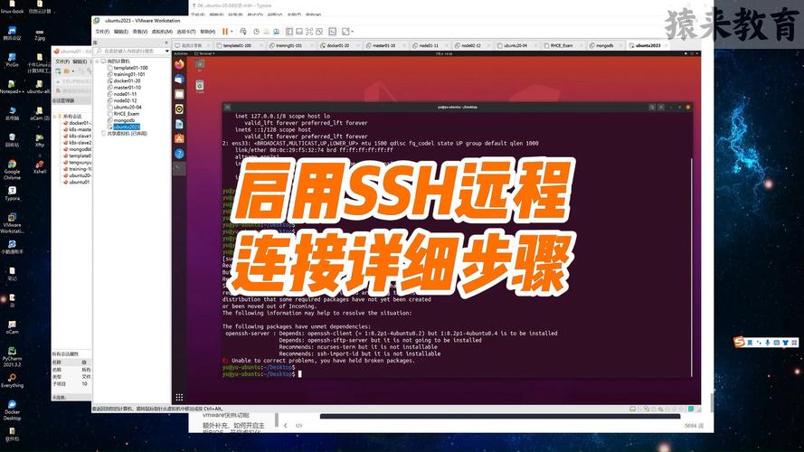 ubuntussh无法连接_ubuntu没装ssh如何连接_ubuntu没有有线连接