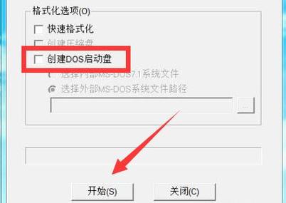 Windows与Linux系统间文件传输方法：使用U盘的简便步骤与限制