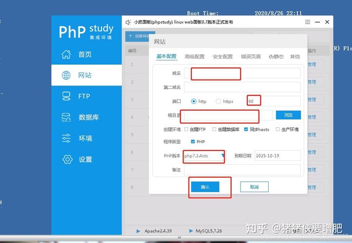 如何在Linux服务器上部署PHP项目：从测试到正式环境的完整指南