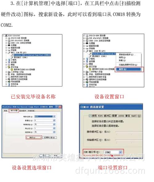 usb转串口驱动linux_linux串口驱动程序_linux下的usb转串口驱动