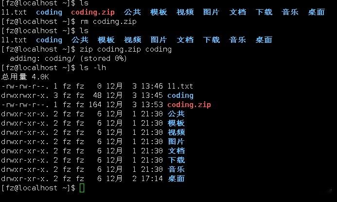 Windows系统和Linux系统通用的.zip格式文件，详解Linux压缩命令zip用法及选项