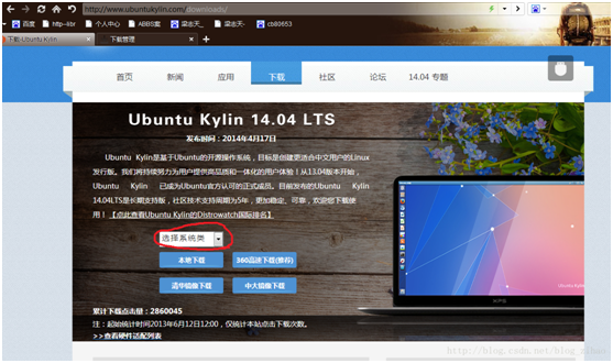 u盘安装Ubuntu_u盘安装ubuntu 14_u盘安装ubuntu系统