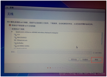 u盘安装ubuntu系统_u盘安装Ubuntu_u盘安装ubuntu 14