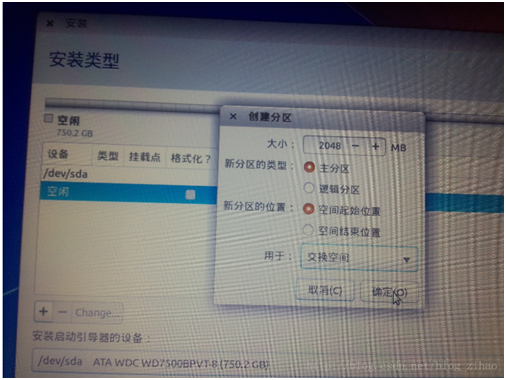 u盘安装Ubuntu_u盘安装ubuntu系统_u盘安装ubuntu 14