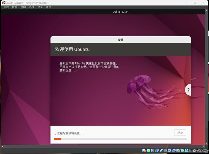 安装ubuntu系统_安装ubuntu22.04_tgz ubuntu安装