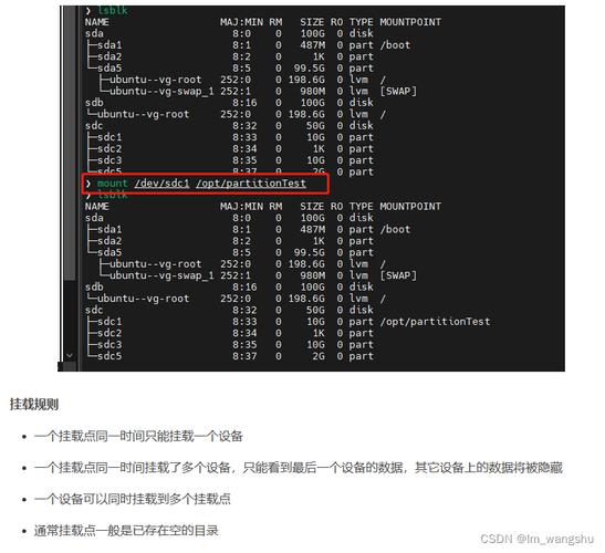 挂载linux分区_挂载Linux安装光盘_linux 挂载