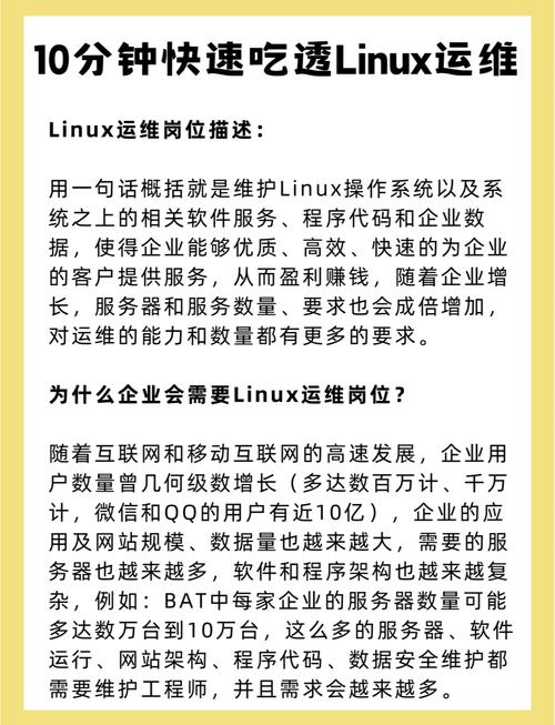 安装手机系统排名_安装手机系统最新版本_手机安装linux系统