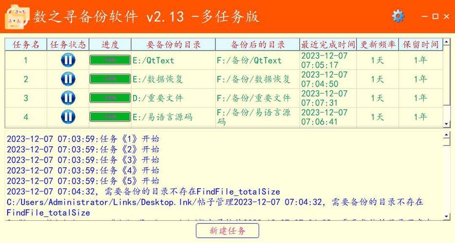 centos 6.0 升级_升级centos7最新版本_升级centos内核