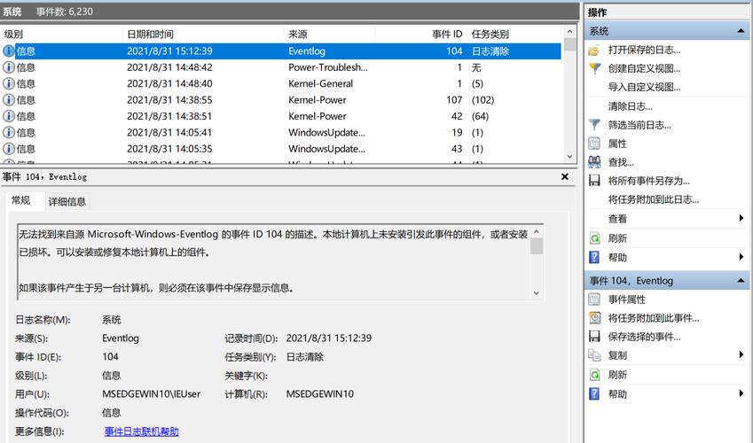 Centos系统遭受攻击后的应急处理与入侵痕迹检查指南