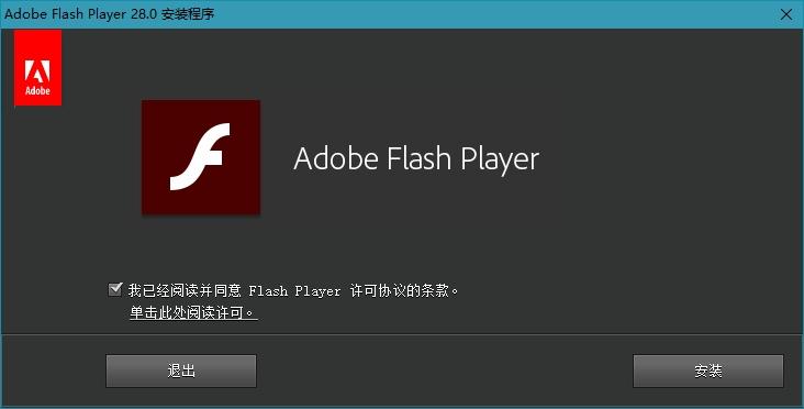 官方下载微信_flash player linux 官方下载_官方下载美团