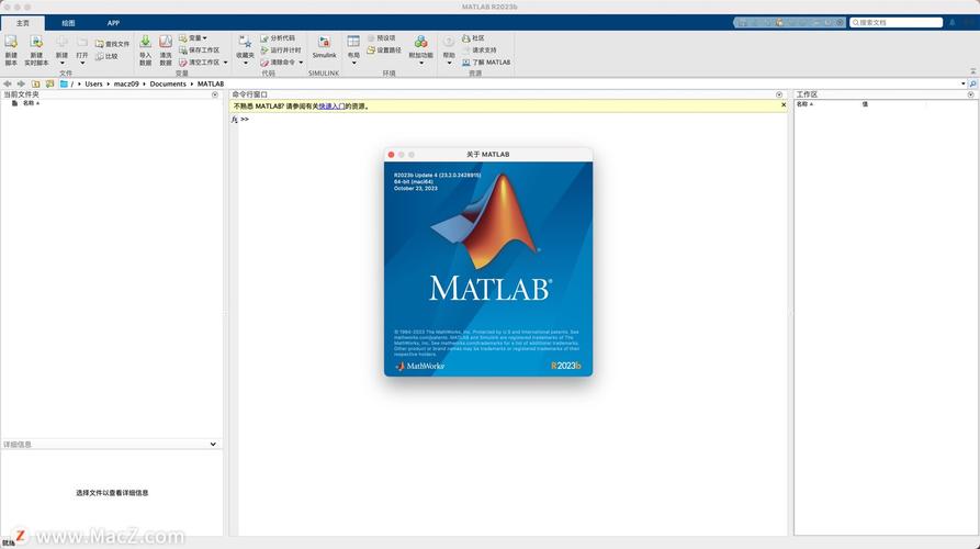 Linux环境下Matlab2025a安装不易：系统准备需谨慎