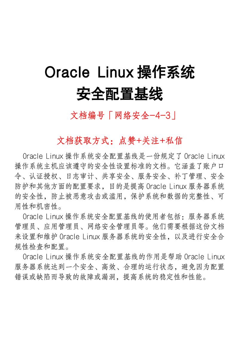 linux查看ssh版本命令_查看linux版本命令的是_命令行查看linux版本