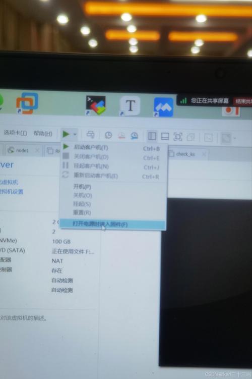 安装充电桩的要求和流程_安装包_kickstart安装linux