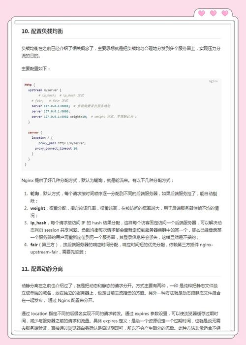 linux nginx 启动_启动nginx指定配置文件_启动nginx命令