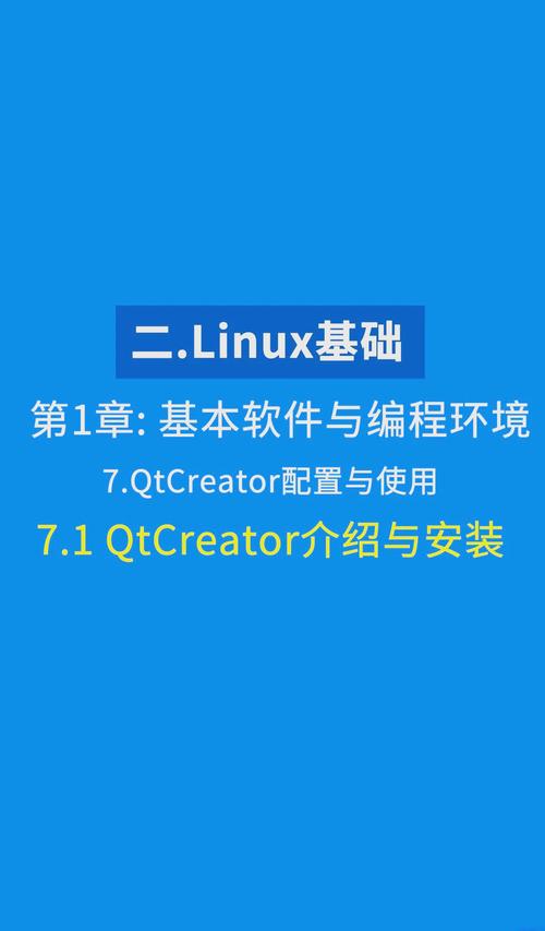 Linux软件安装方式：yum、rpm、tar.gz、源码优劣全解析