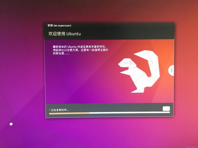 linux乌班图最新版本_乌班图系统安装软件命令_乌班图linux系统下载