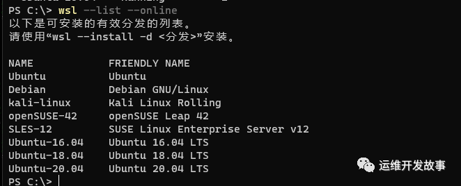 乌班图linux系统下载_linux乌班图最新版本_乌班图系统安装软件命令