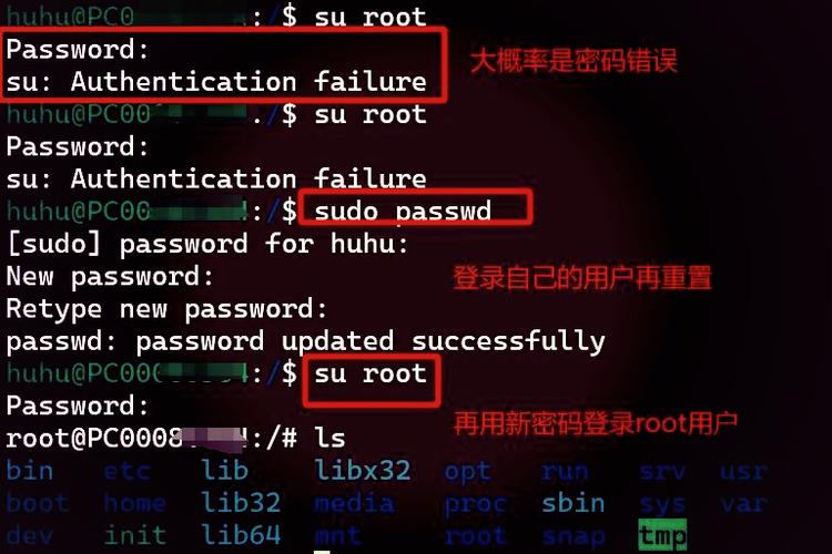 切换用户到student_切换用户linux_linux切换到root用户